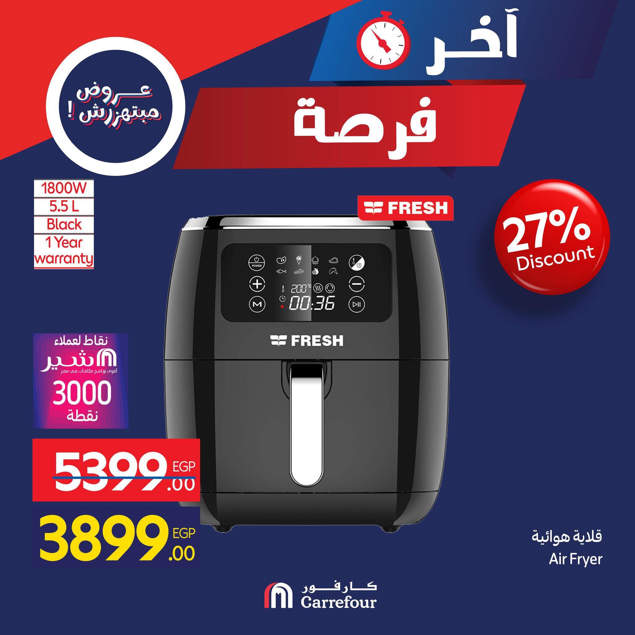 carrefour offers from 27nov to 7nov 2025 عروض كارفور من 27 نوفمبر حتى 7 نوفمبر 2025 صفحة رقم 20